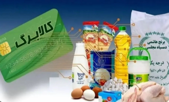 افراد دهک ۱۰ برای شارژ کالابرگ این کار را انجام دهند