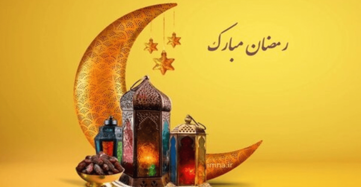 دعای روز چهارم ماه رمضان با ترجمه - عکس و ویدیو